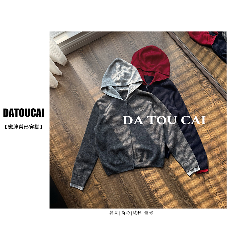 2025秋冬新款撞色假两件连帽宽松针织开衫女时尚绵羊毛毛衣外套