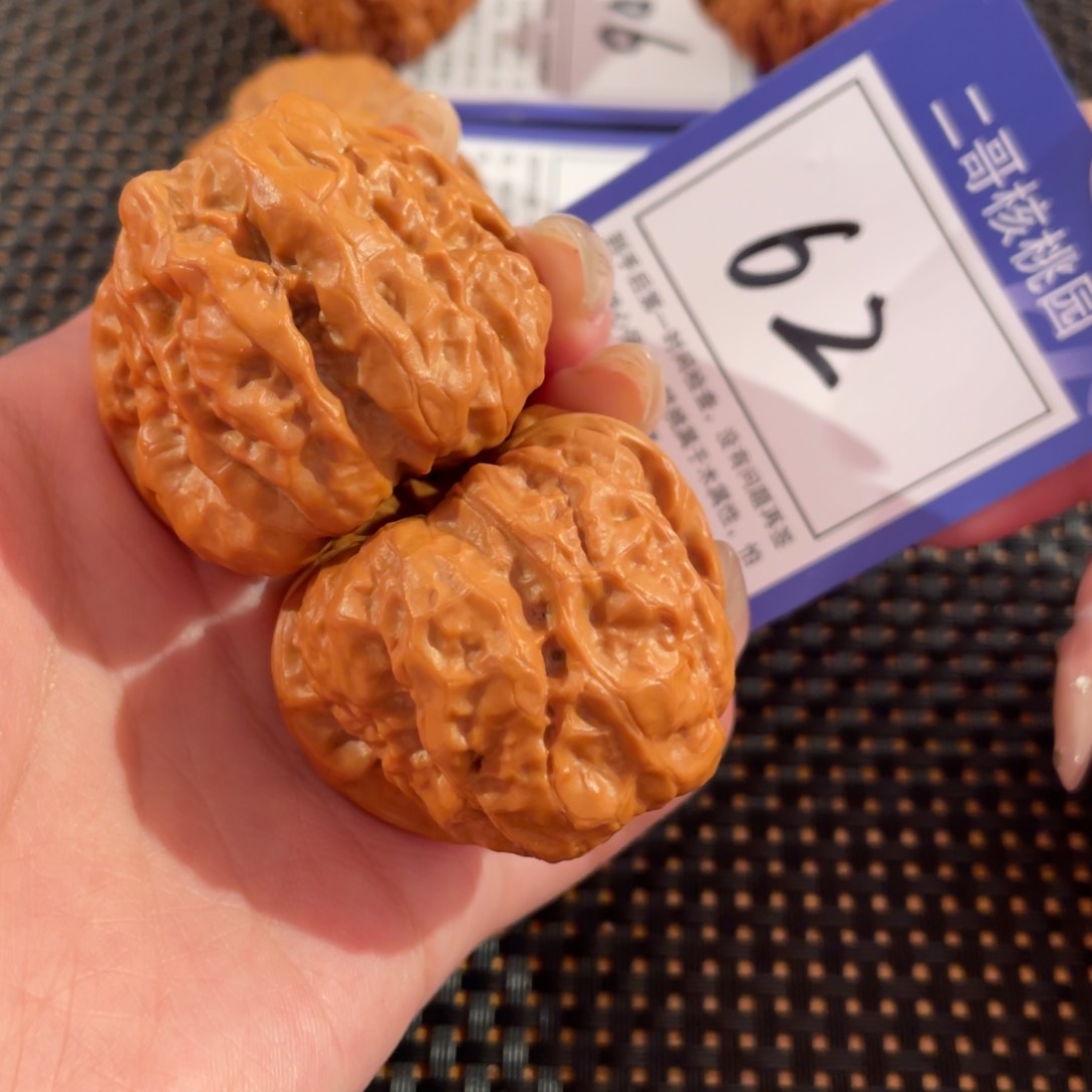 文玩核桃把件62号41尺蛤蟆46肚