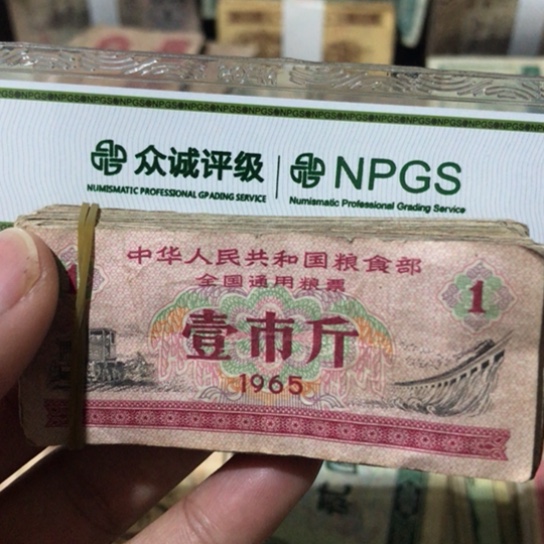 100张退市旧粮票全国通用随机发货