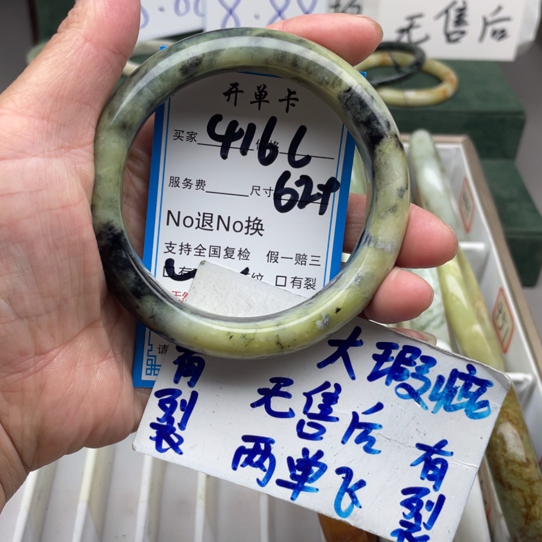 未镶嵌蛇纹石玉手镯