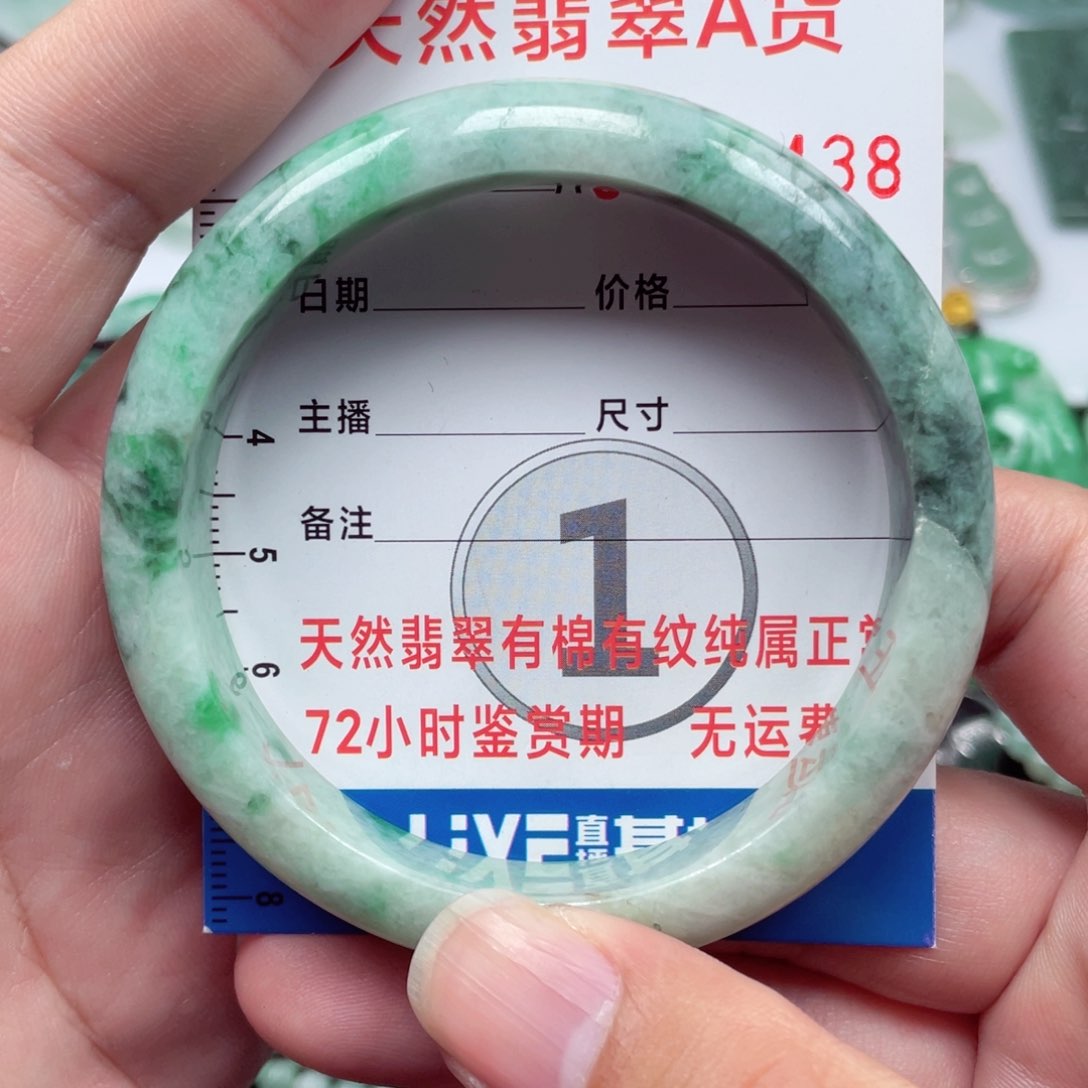 翡翠颈饰未镶嵌56手镯