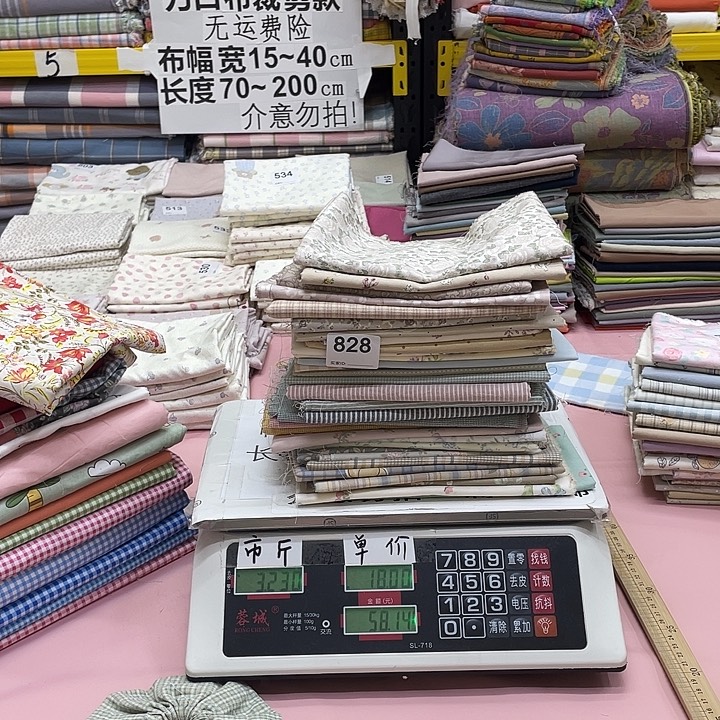 棉刀口布纯棉闪购858