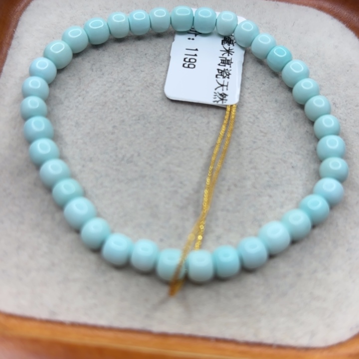 未镶嵌绿松石手链