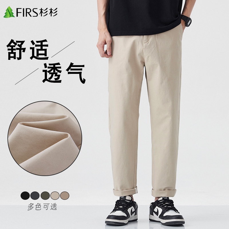 FIRS/杉杉长裤男士爆款2025新款秋季轻奢痞帅潮流直筒休闲裤百搭.