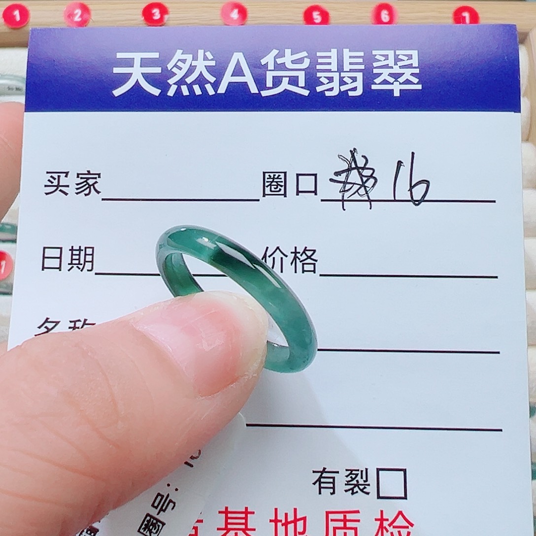 翡翠未镶嵌戒指天然