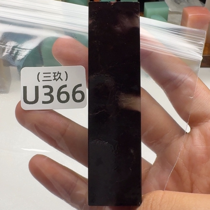 乐***呵印石寿山石老挝 老挝 老挝