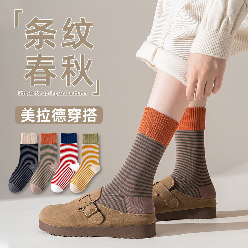 初秋【撞色复古条纹袜】女士堆堆袜潮流中式女袜 学院风袜子 少女袜