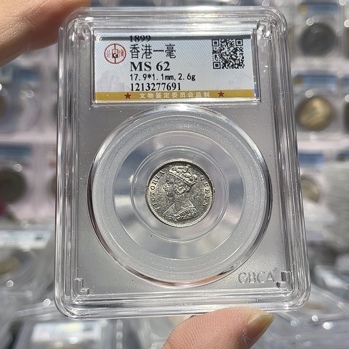 银如图所示的是一