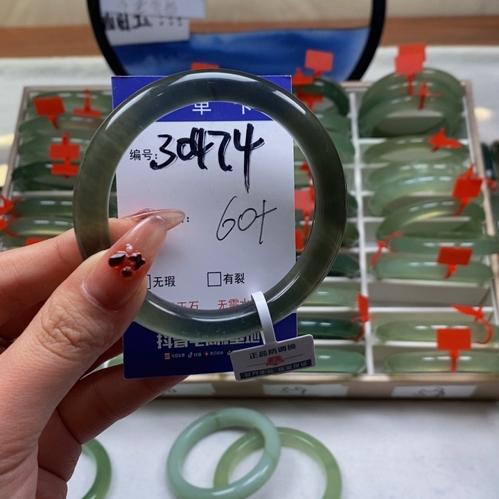 蛇纹石玉手镯未镶嵌