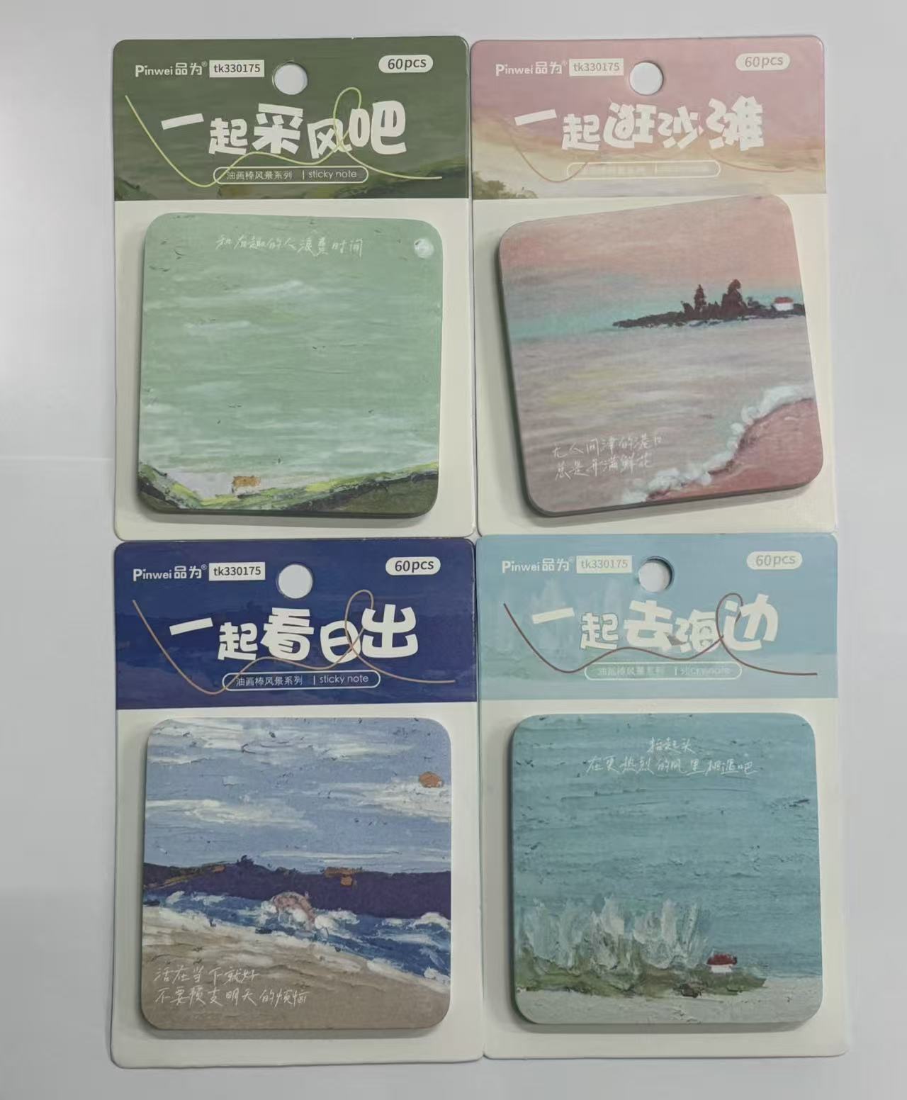 【10个】品为tk330175便利贴60pcs可随意撕贴不留残胶