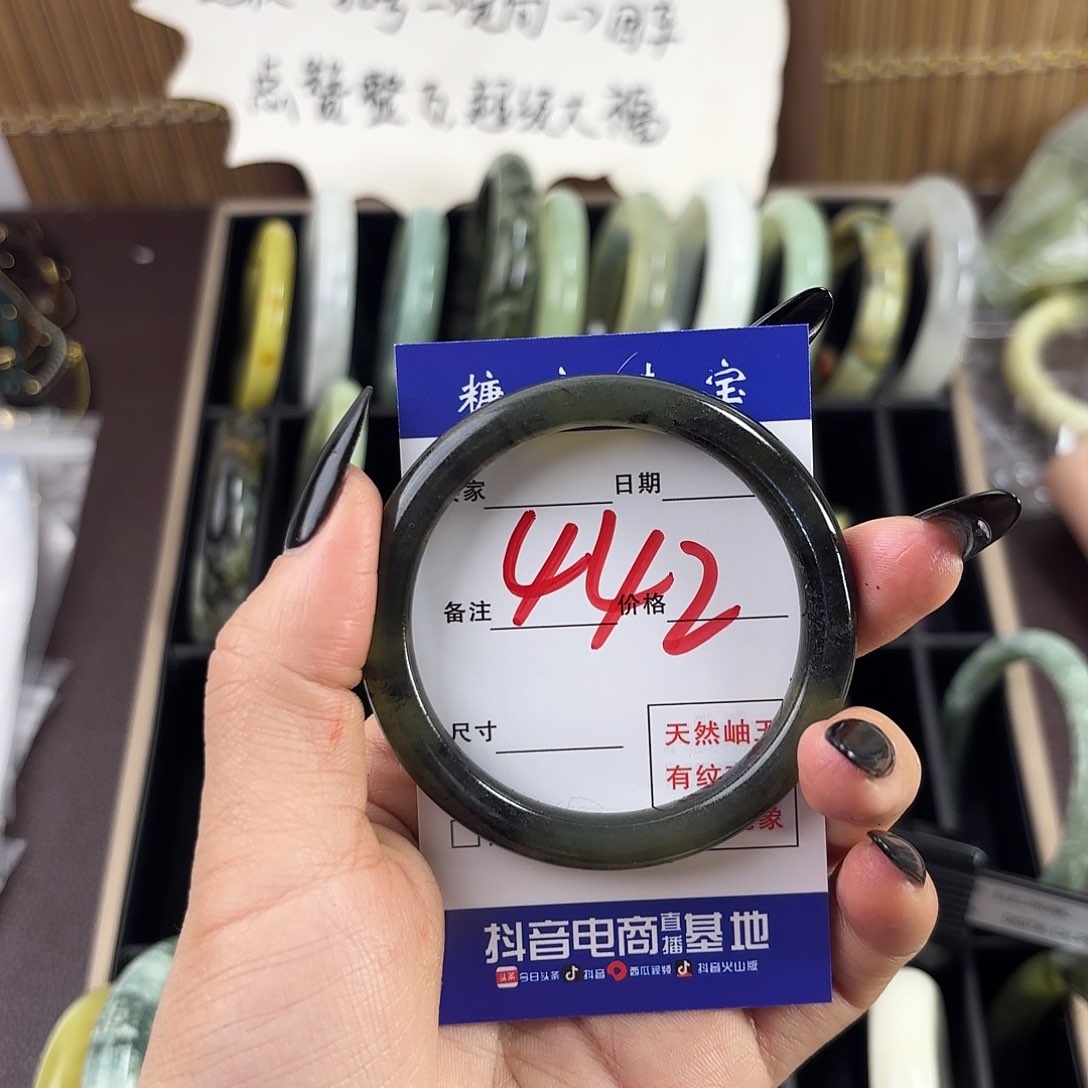 蛇纹石玉手镯未镶嵌口****牙