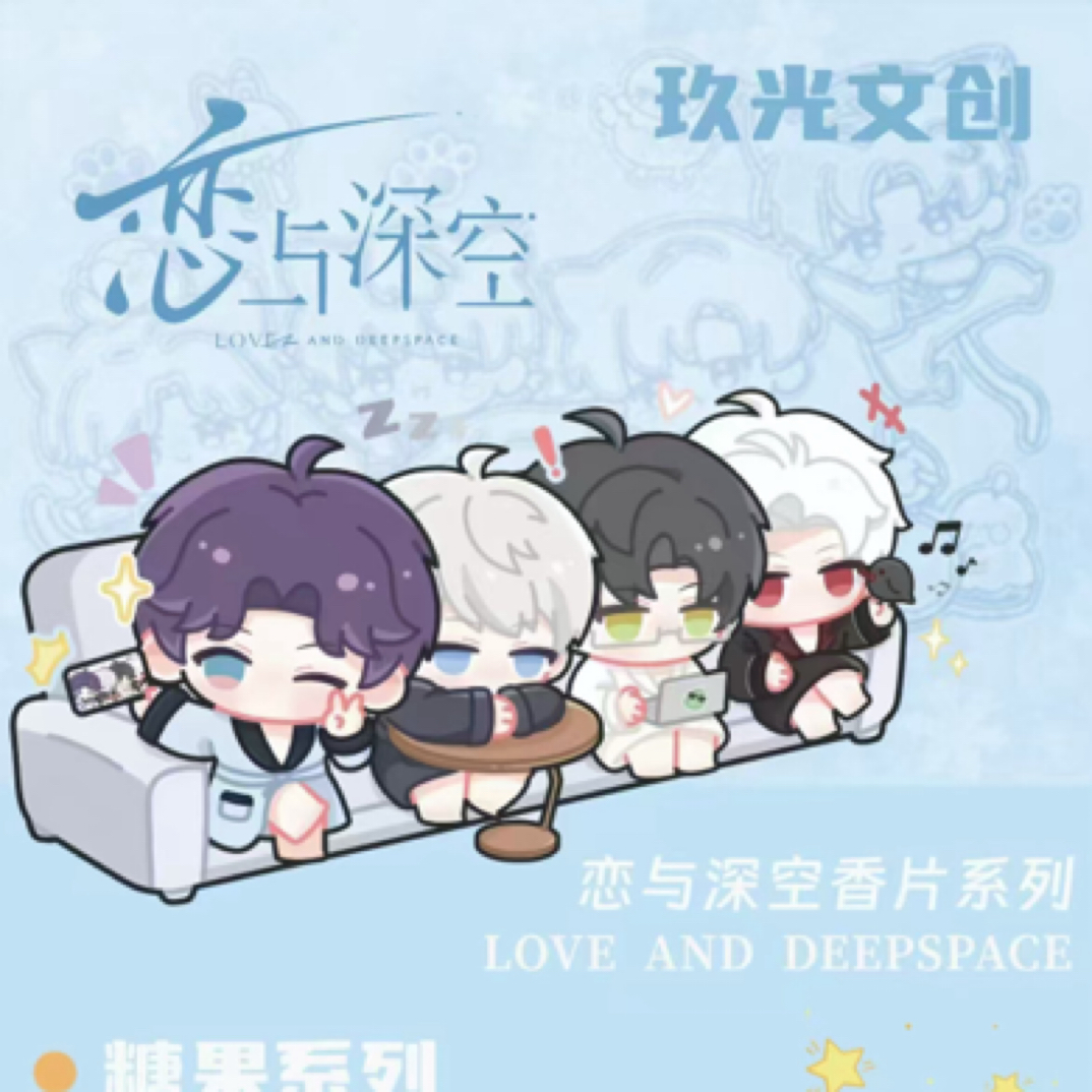 【玖光文创】恋与深空 原创治愈味香片系列第二弹盲盒（直播代拆）