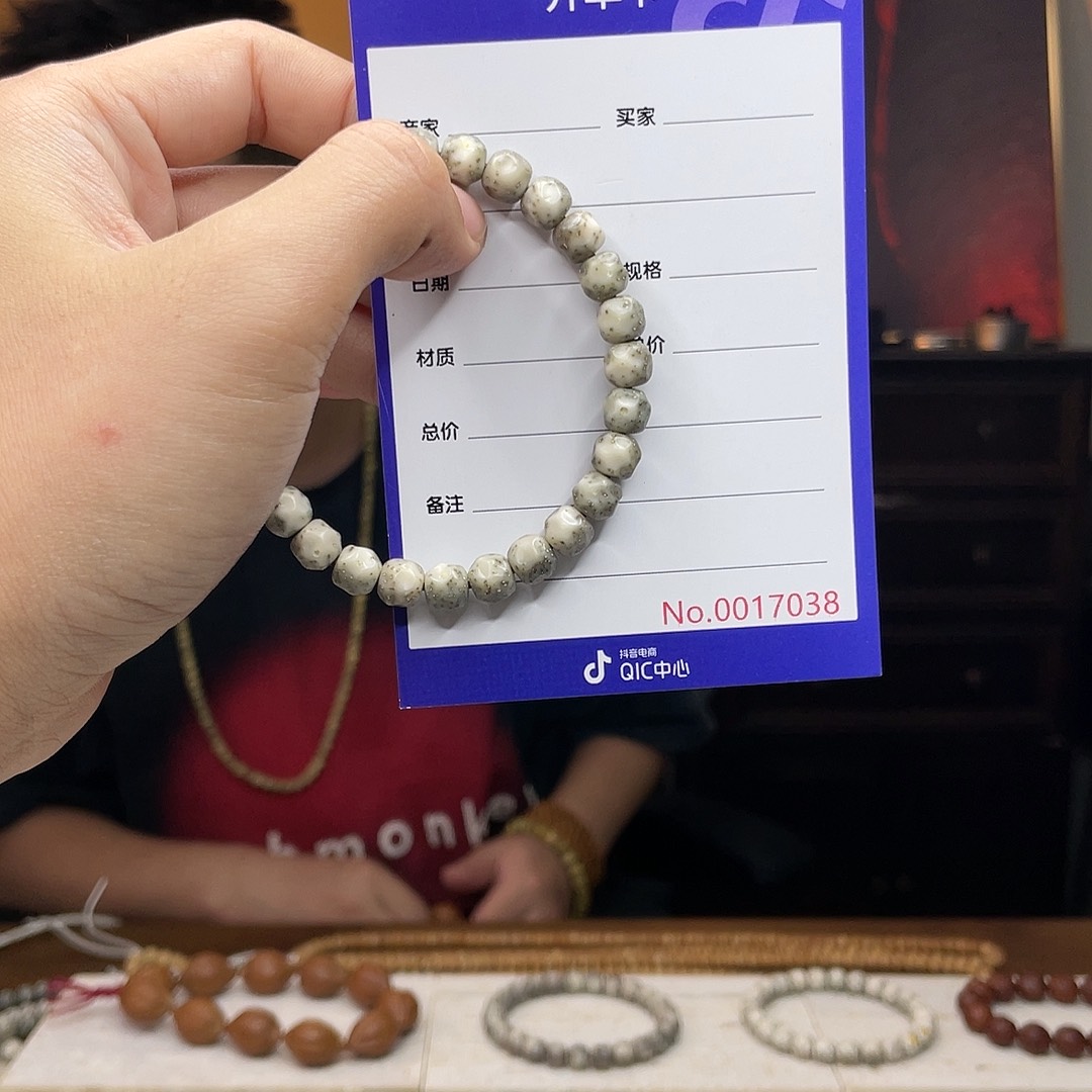 星月菩提吊坠星月菩提