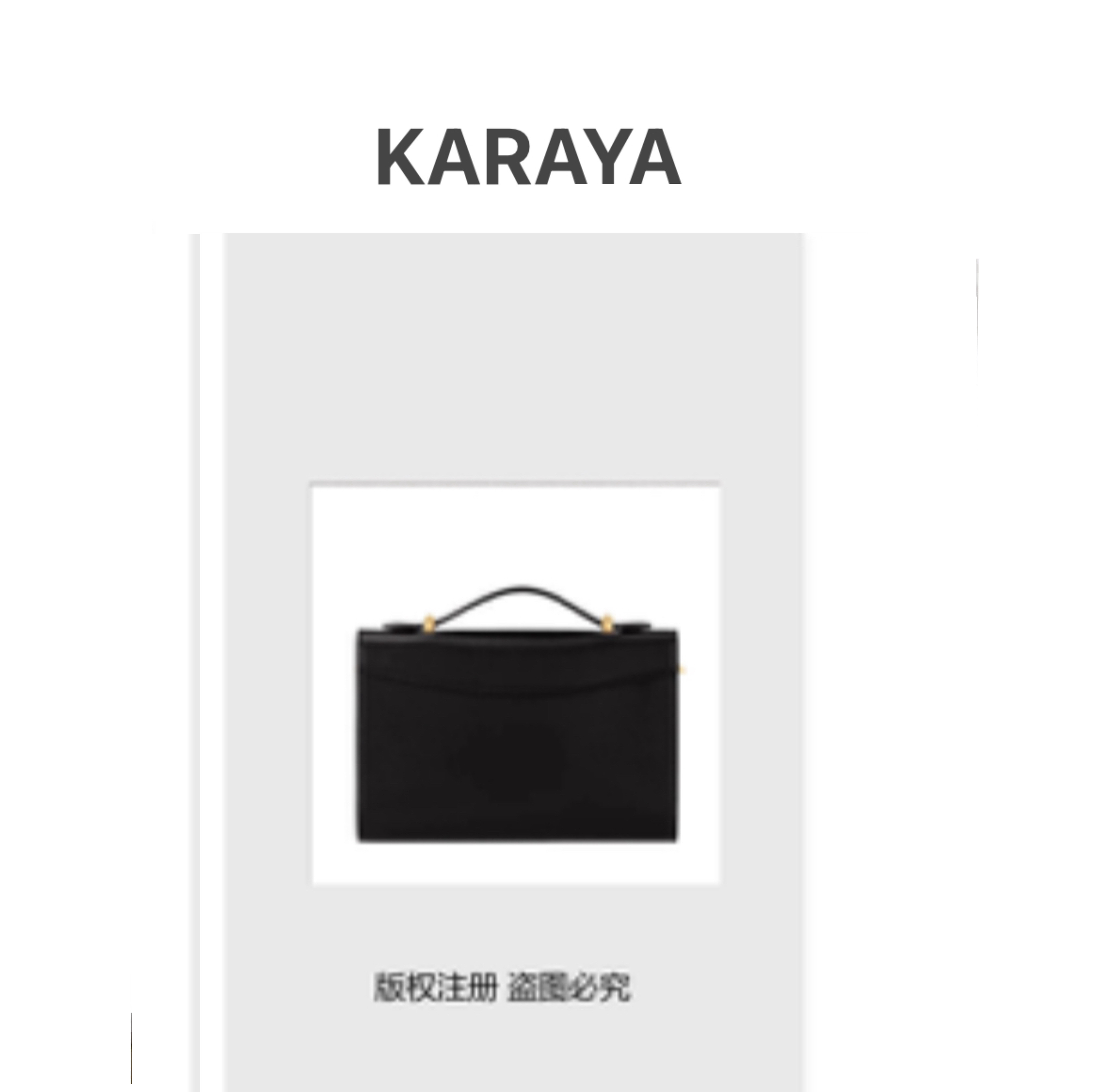B019· KARAYA新款时尚百搭女包【黑色-法棍】2540