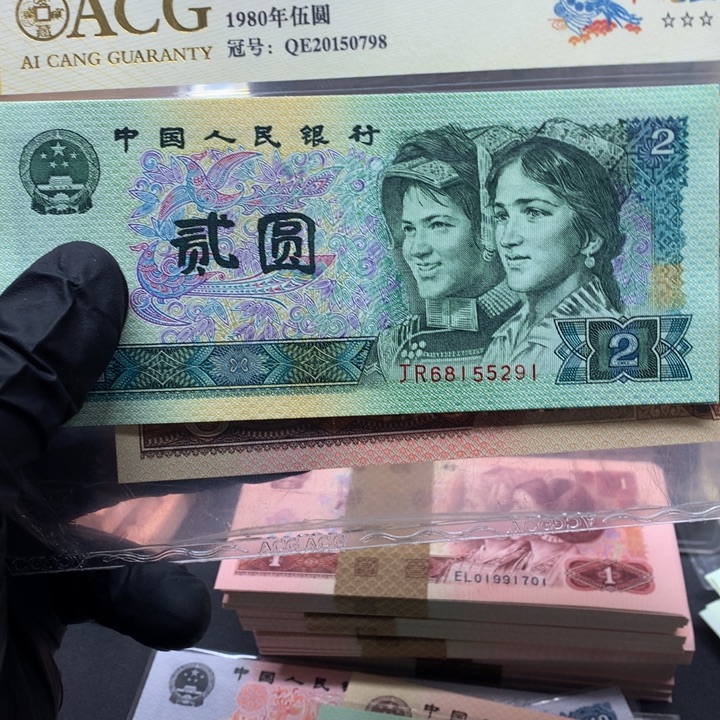 用***6902一样一样标十一组