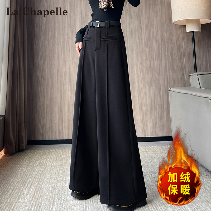 拉夏贝尔黑色加绒毛呢裤女秋冬新款高级感宽松垂感加厚西装拖地裤