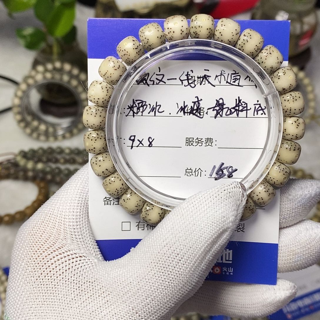 星月菩提手串一***你星月菩提手串