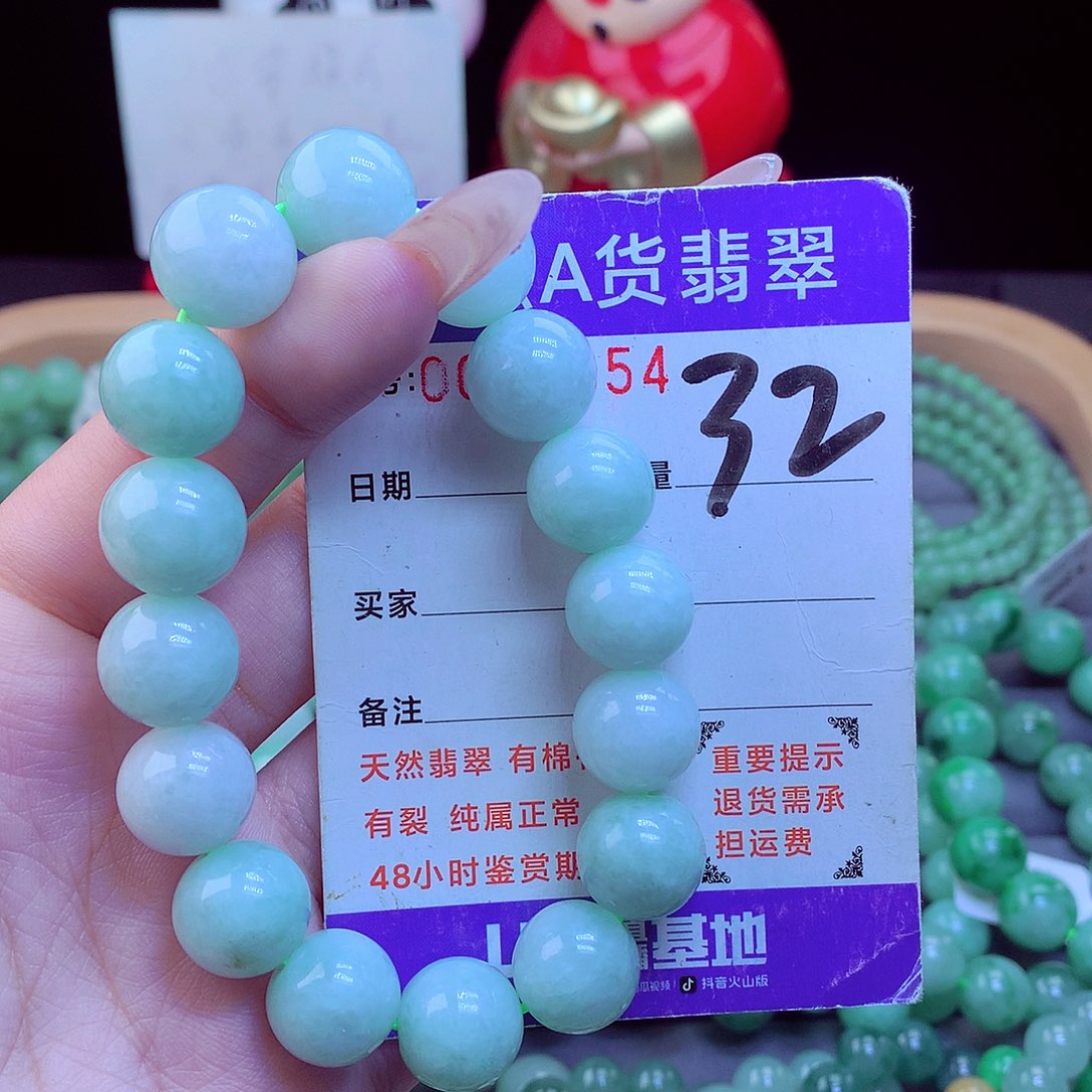 毛衣链未镶嵌翡翠