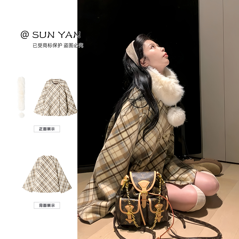 孙妍【迷宫乐曲】休闲时尚毛领毛呢格子斗篷大衣外套女冬季2025新款