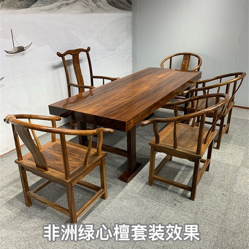 【定做订金链接】整块原木大板桌实木大板茶桌【拍下截图客服对接】