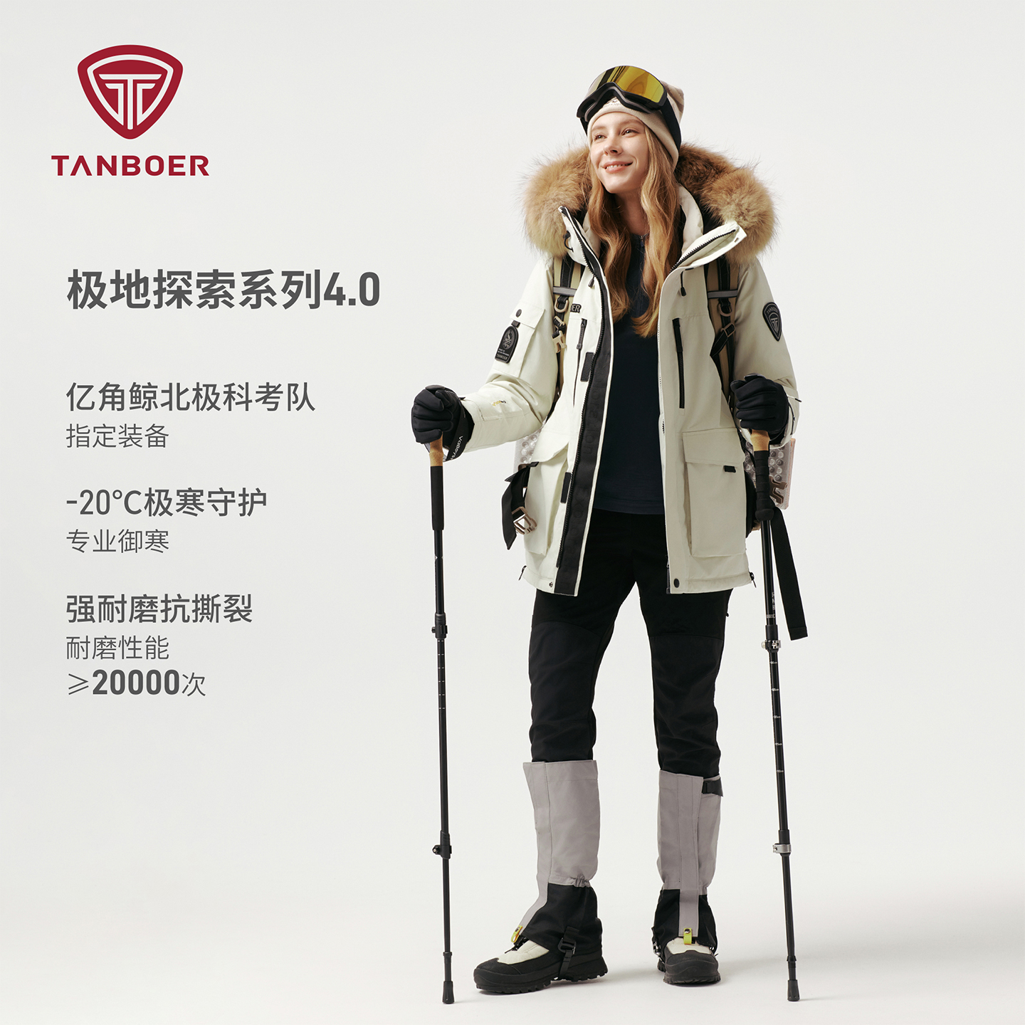 坦博尔25新款成人秋冬极地探索连帽工装羽绒服TE5560583A