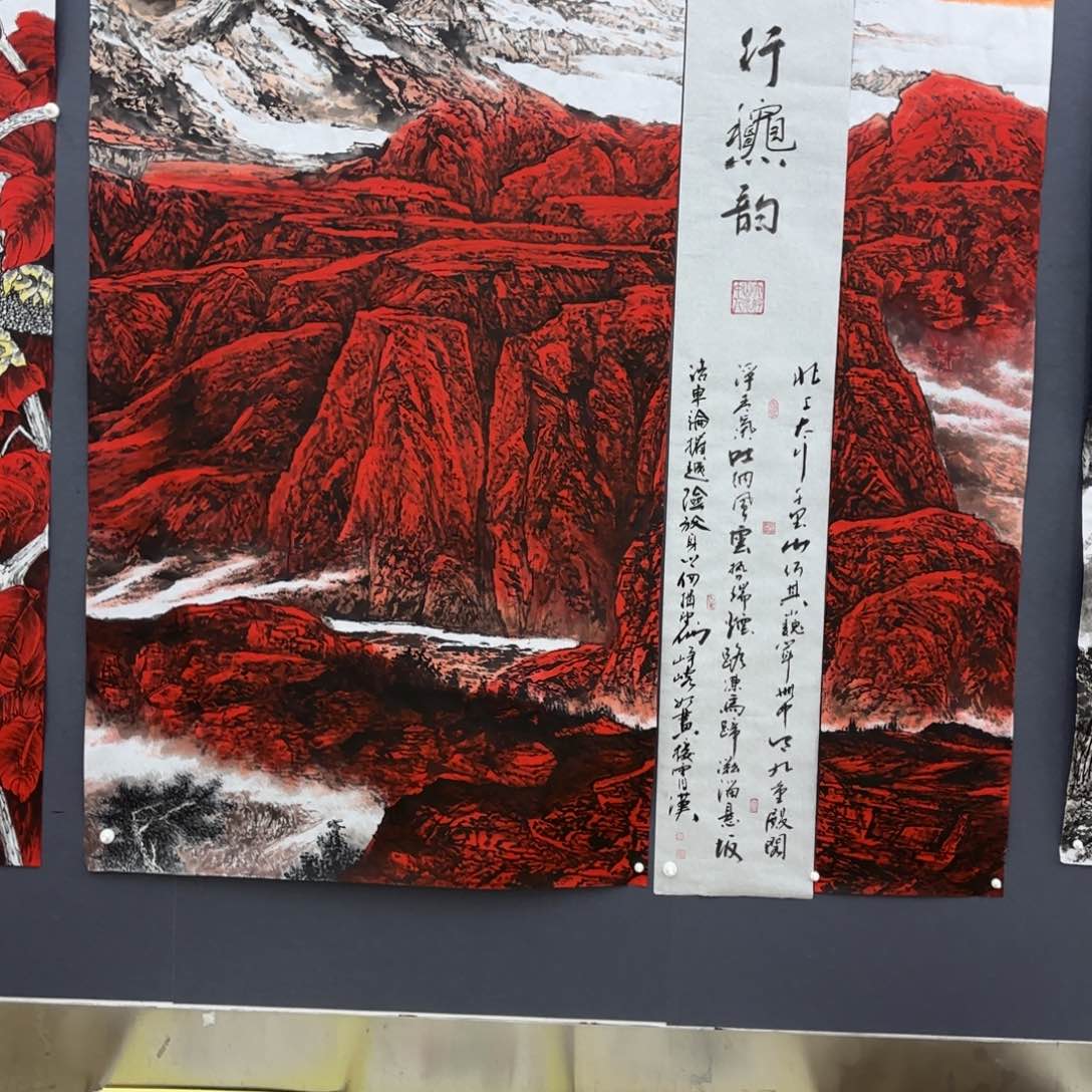 国画李欣主播李欣主播