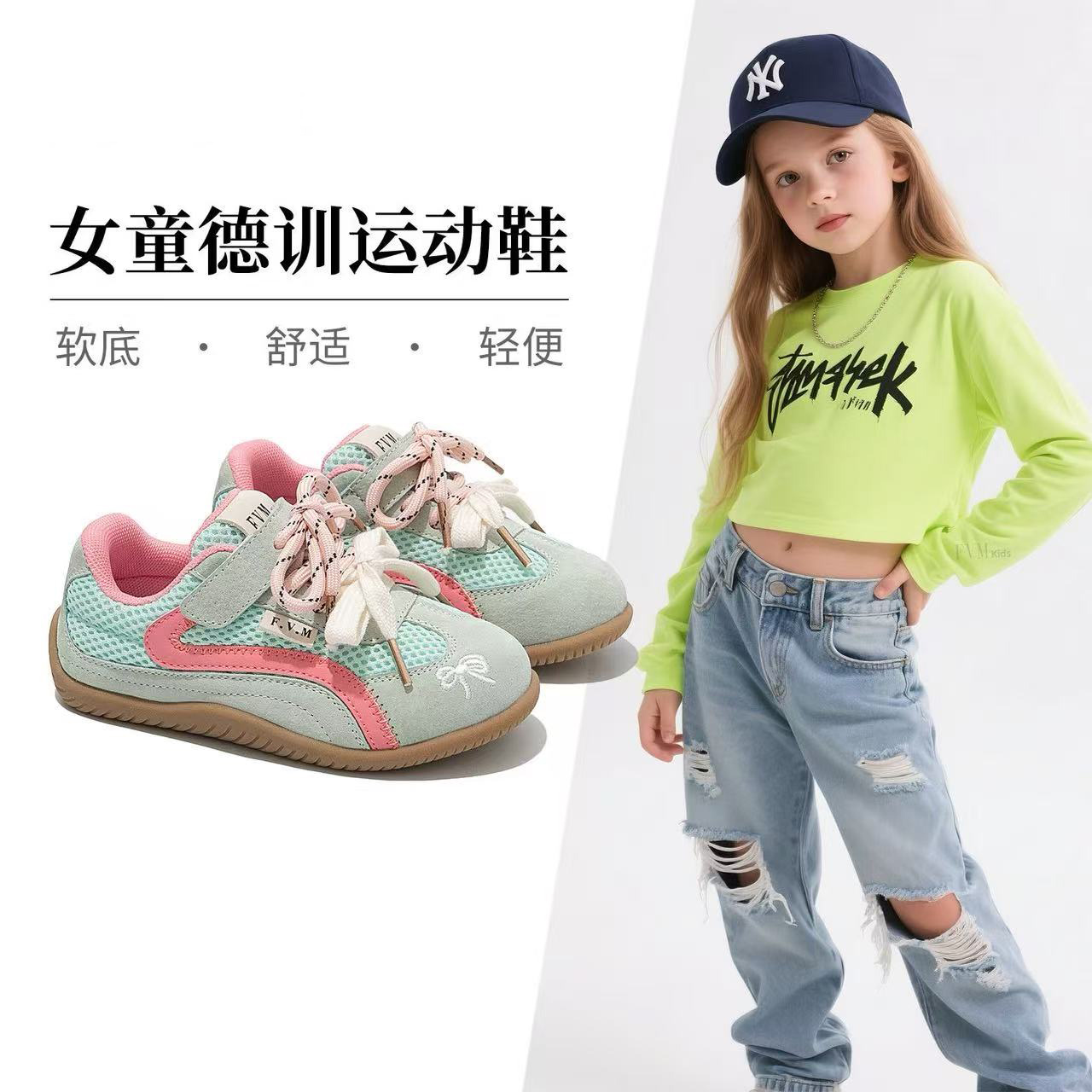 女童鞋子儿童德训绿色运动鞋2025新款女孩秋季双网轻便软底板鞋