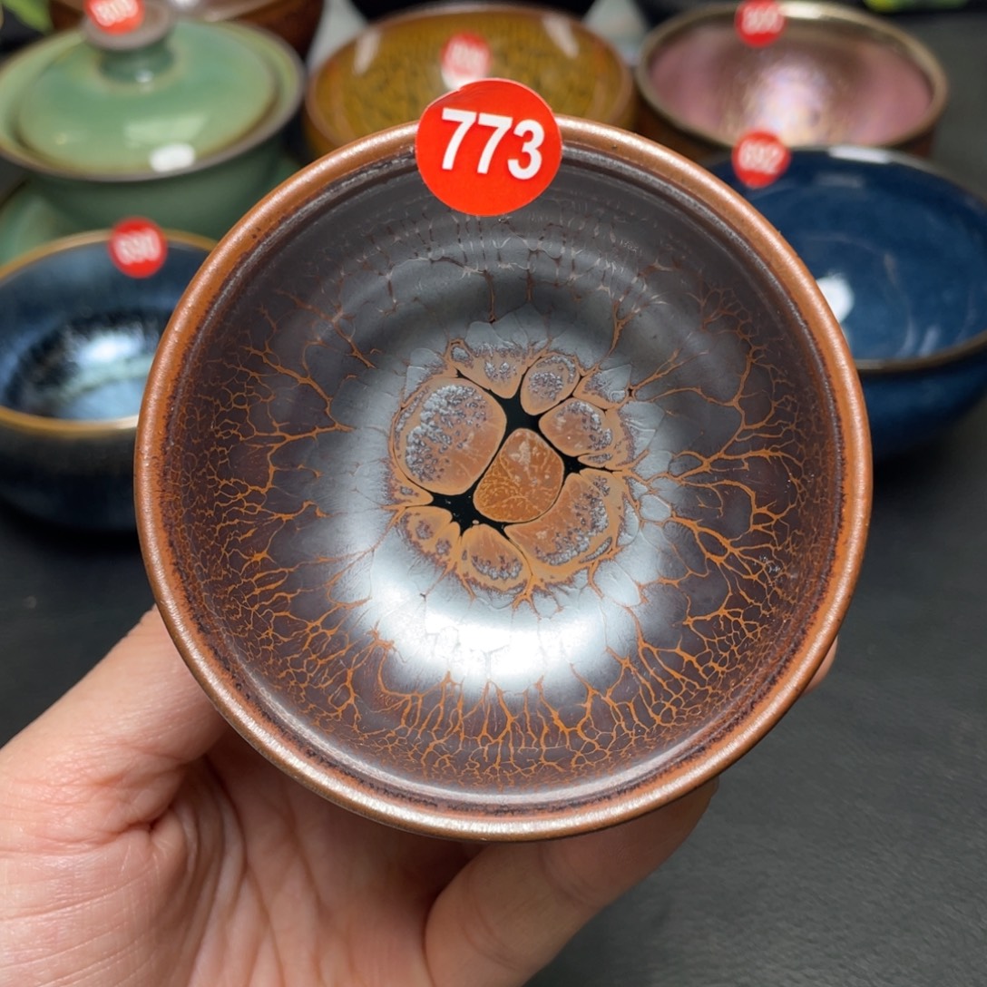 茶盏773 建窑建盏茶盏