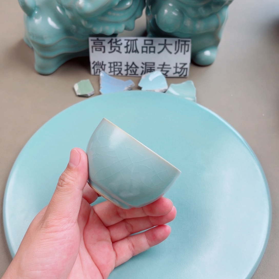 瓷其他与王同行，汝你所愿