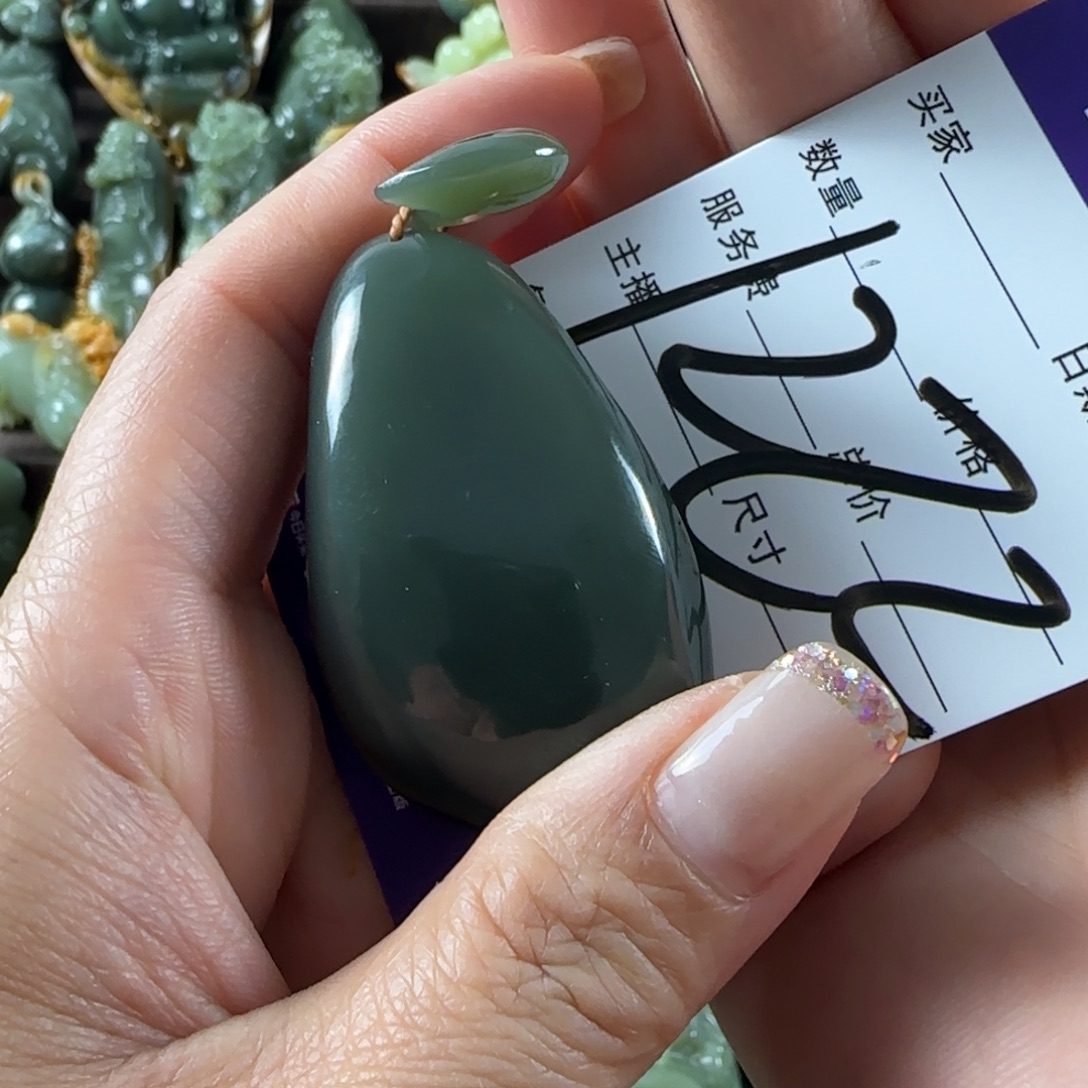 龙***砚透闪石质玉未镶嵌挂件