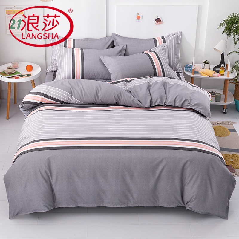 LangSha/浪莎加厚磨毛四件套学生宿舍三件套斜纹单人双人四季简约