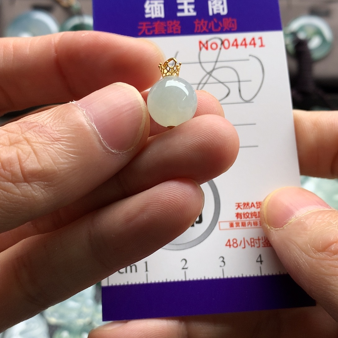 翡翠未镶嵌颈饰吊坠