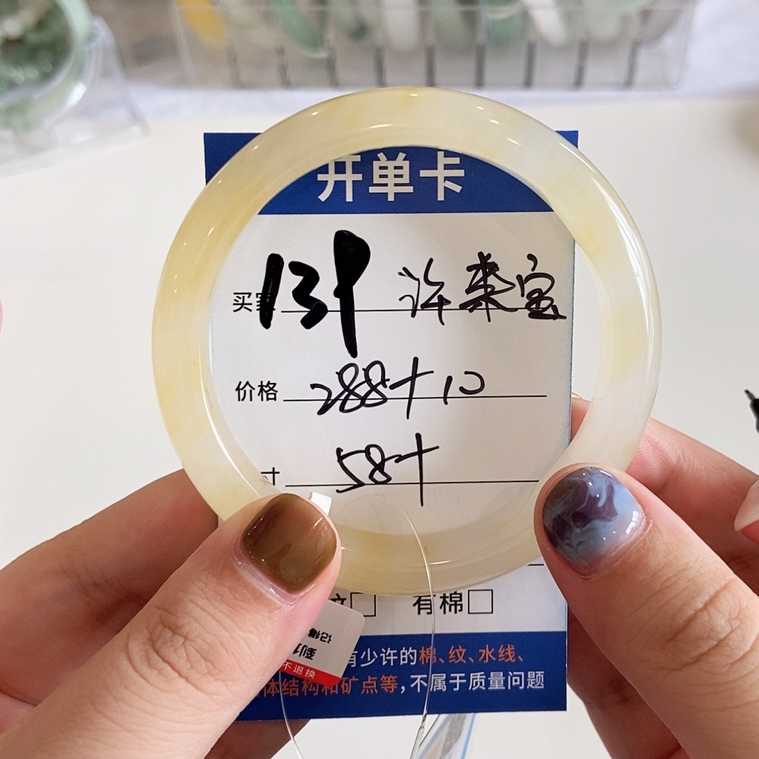 未镶嵌手镯石英质玉