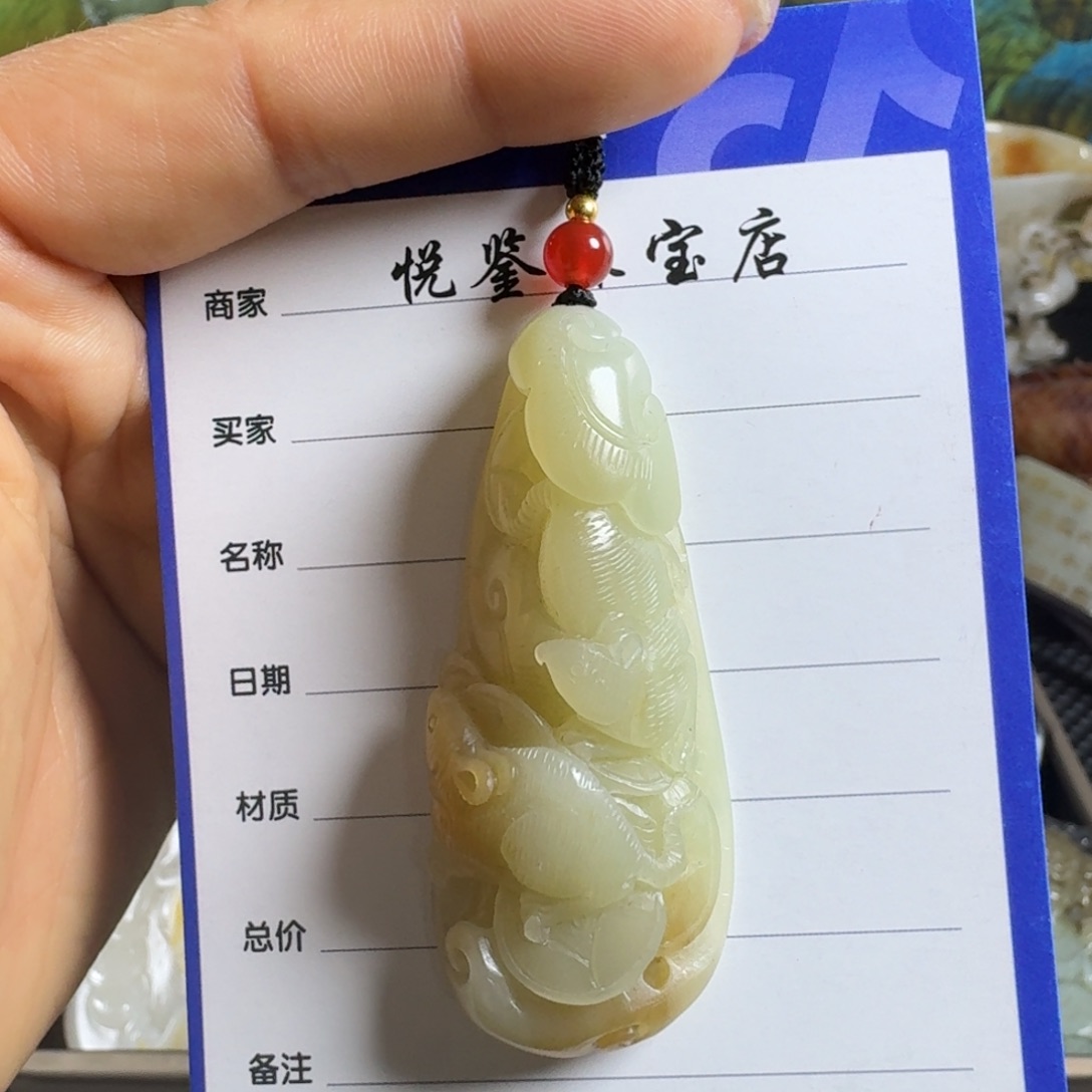 和田玉挂件未镶嵌吉*