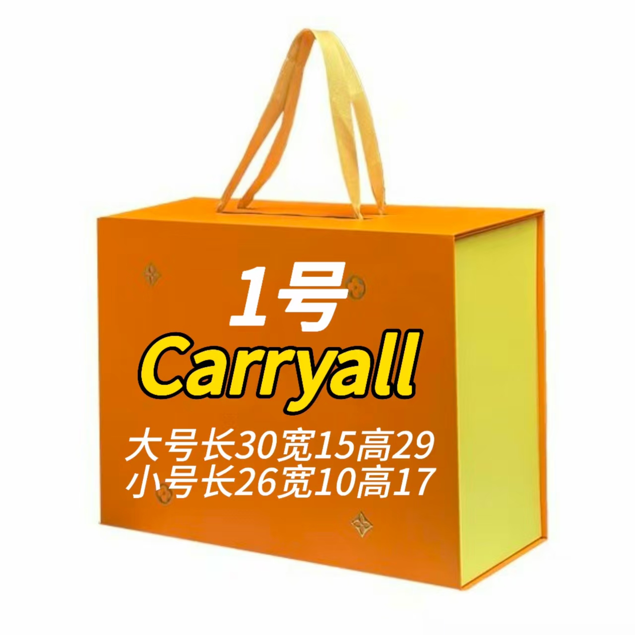 【1号】Carryall托特包2025新款百搭方形抽绳大包购物袋A1019#