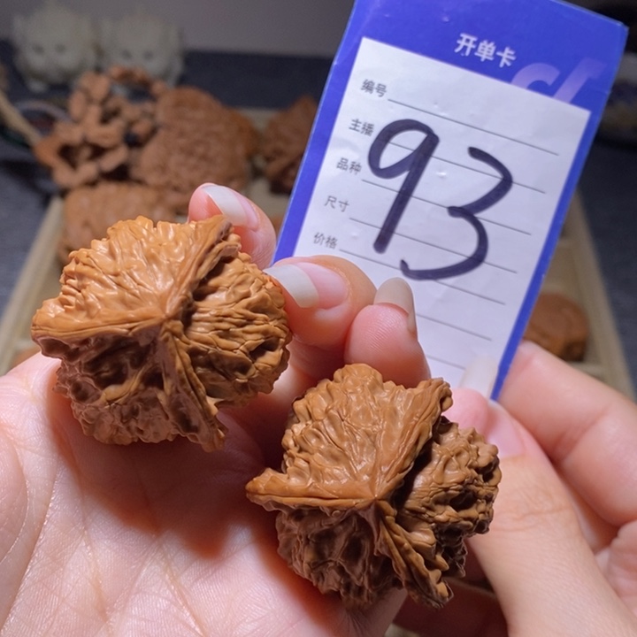 老***哥把件文玩核桃盘山三棱全品39左右