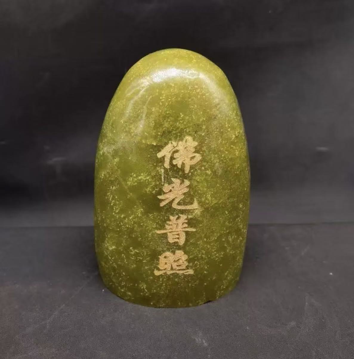 佛光普照祥瑞家居摆件