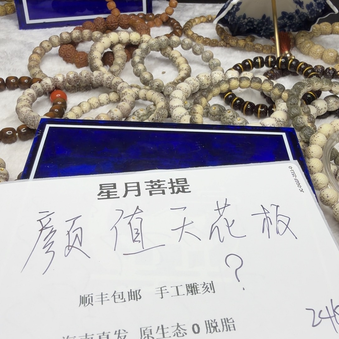 吊坠星月菩提tjhm12