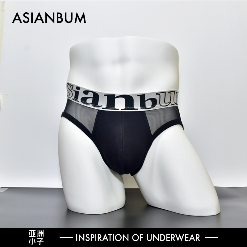 asianbum【网眼系列】黑白透视男士三角内裤舒适性感透气弹力底裤