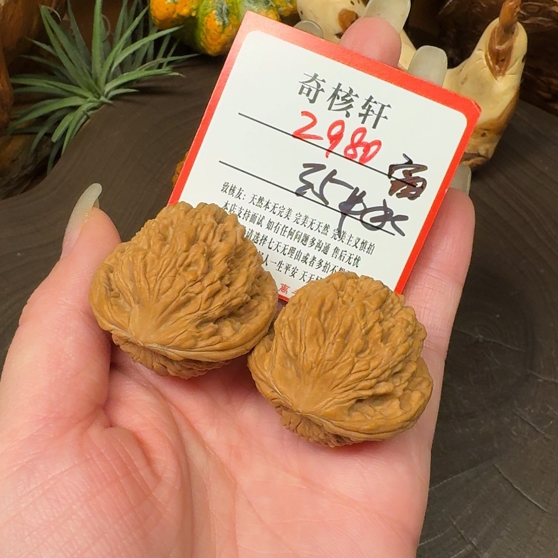 吊坠文玩核桃虎头福利2980