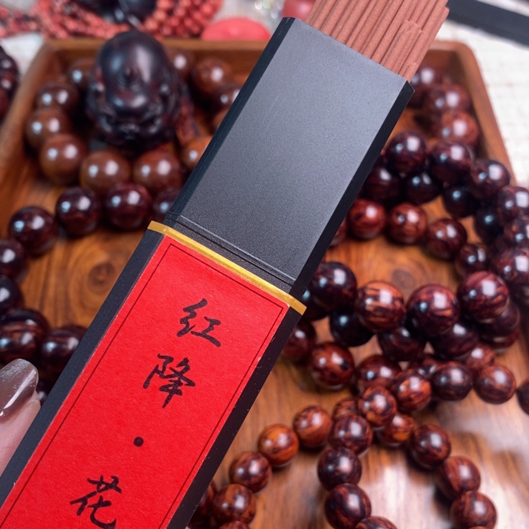 木红降花梨公线香50克