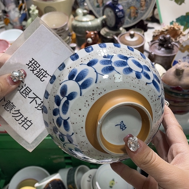 茶杯具19.9发带瑕疵牌都是坏的6