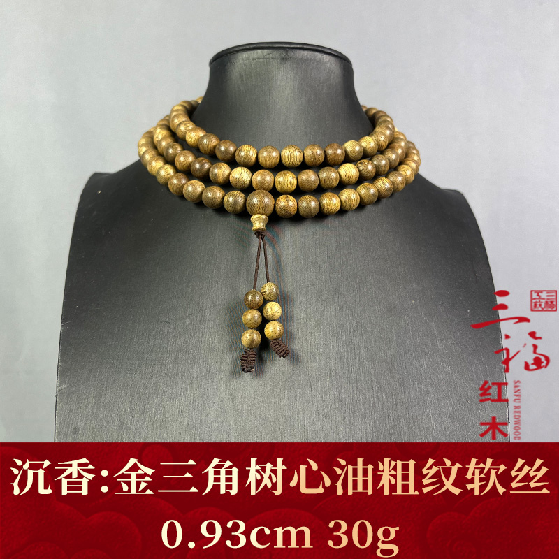 124231    金三角树心油粗纹软丝  沉香