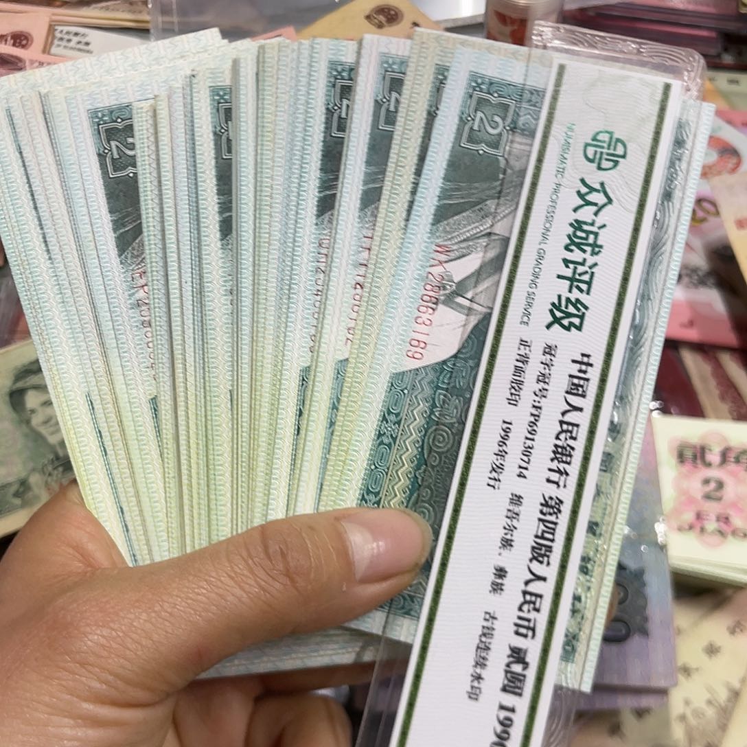 退市钱原图发货100张