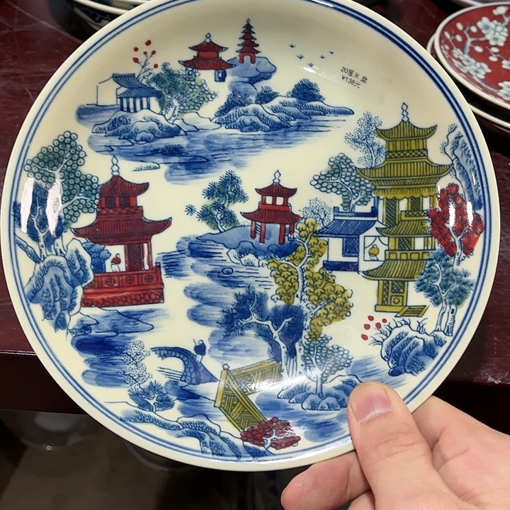 瓷片//////直径20厘米。黄。