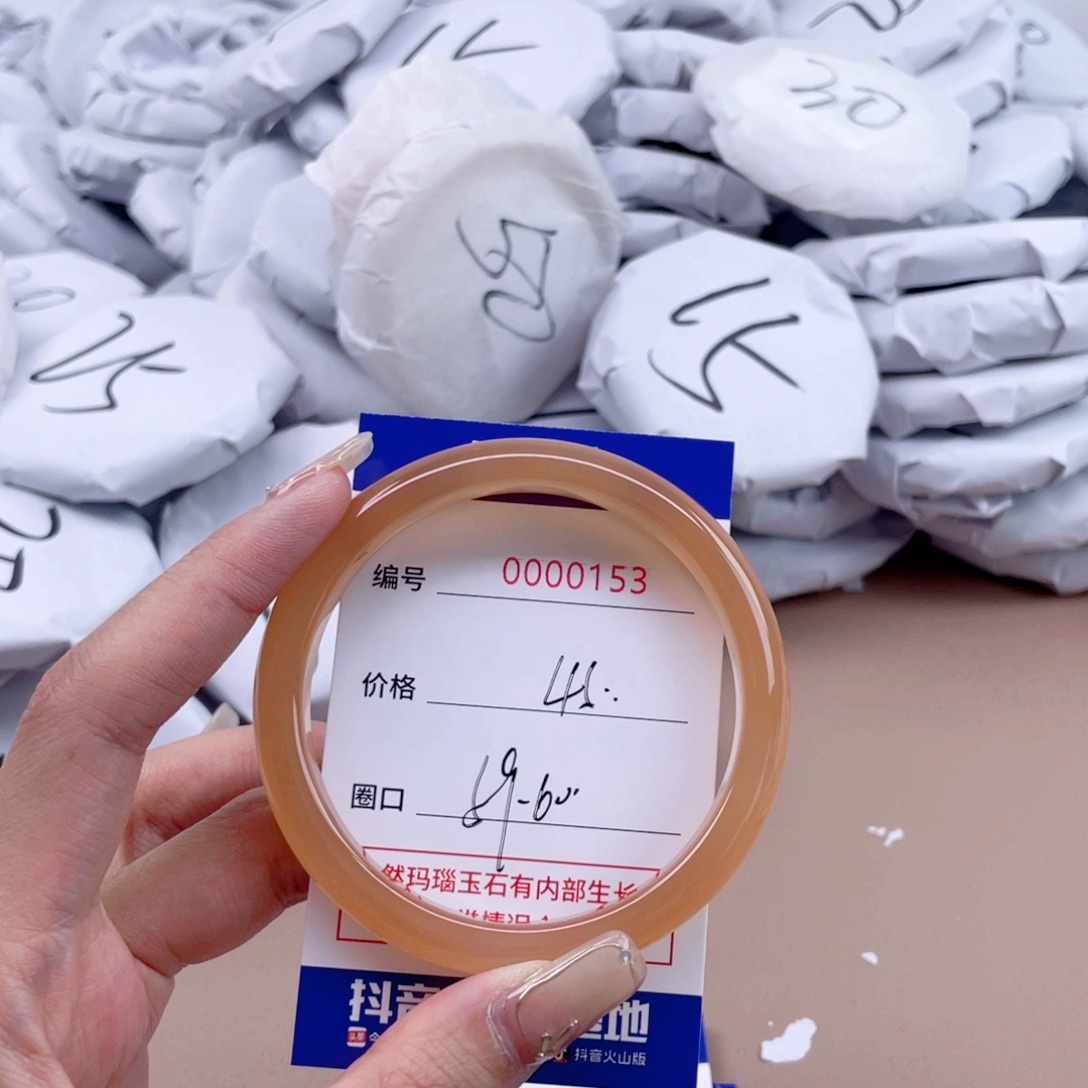 玛瑙/玉髓手镯未镶嵌153