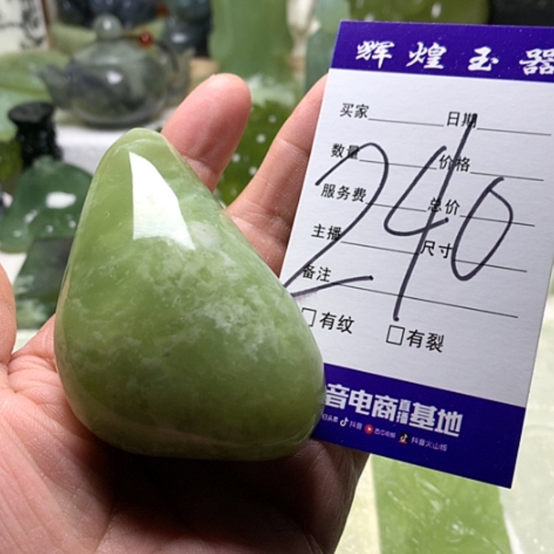 【闪购商品】蛇纹石玉颈饰合金