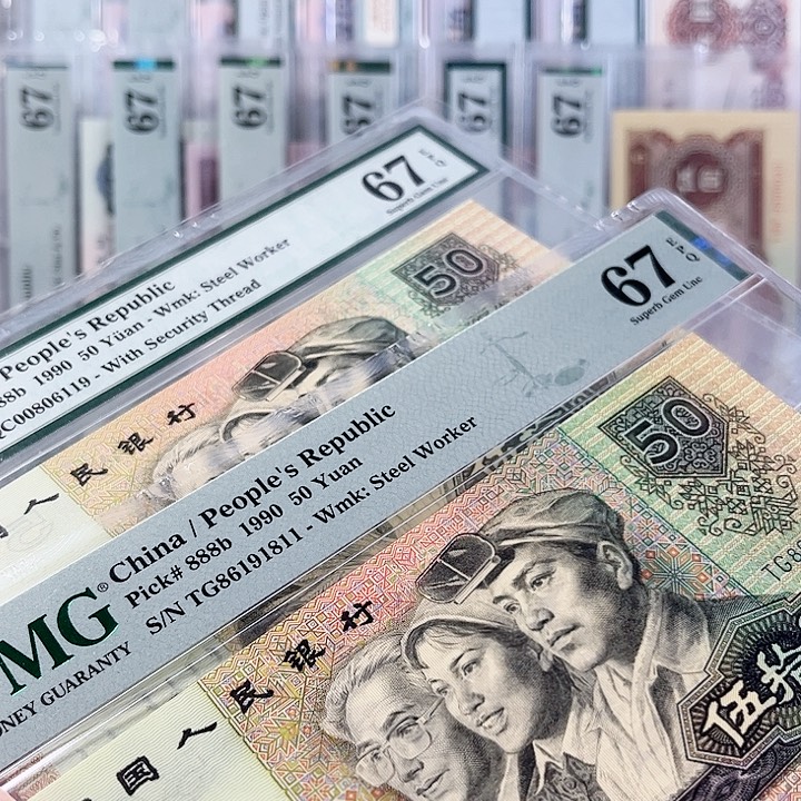 9050倒置67分号码随机