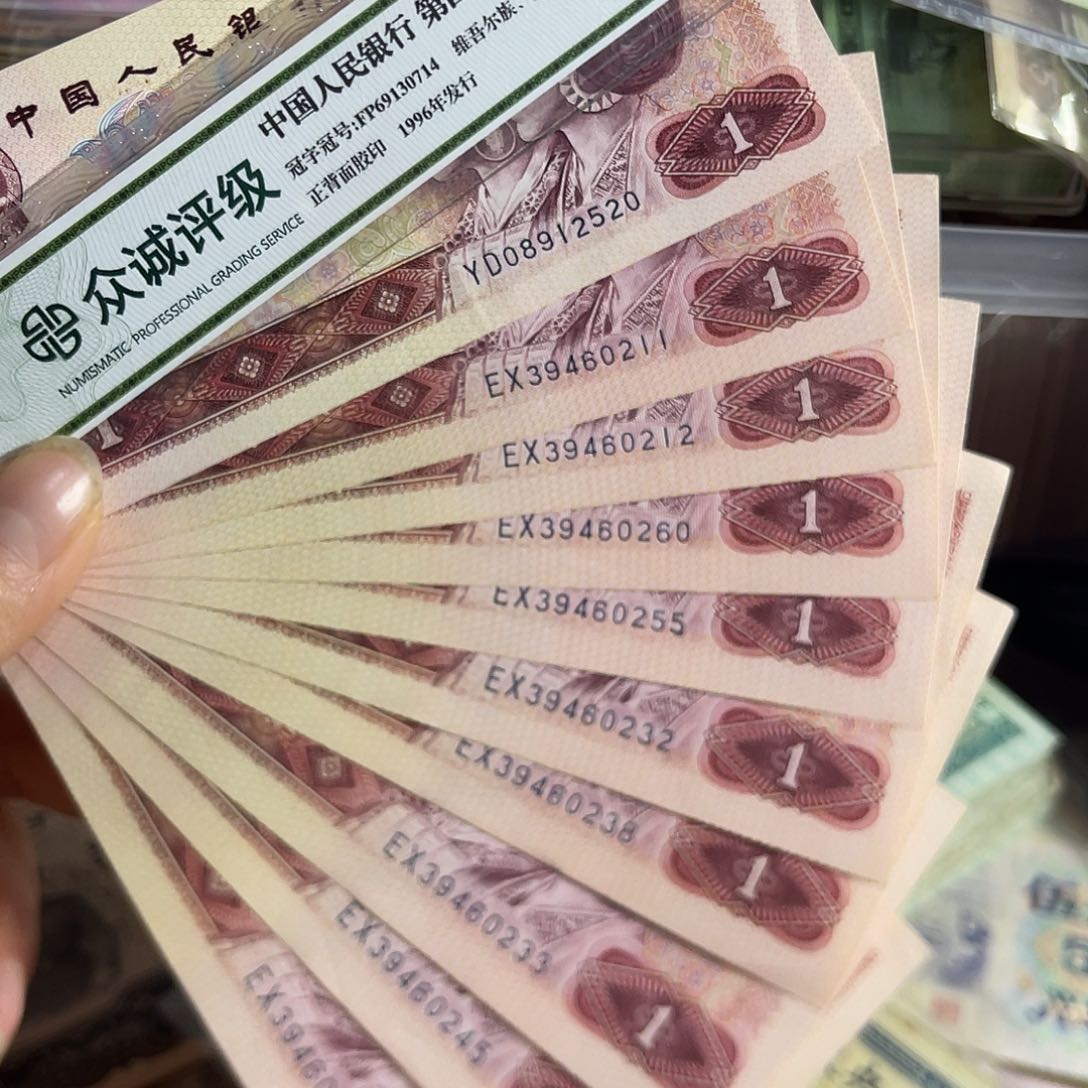 退市钱原图发货801十张
