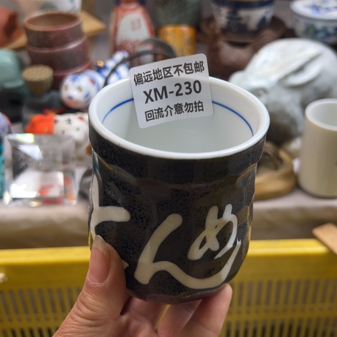 @***天瓷片230啊啊啊啊啊啊